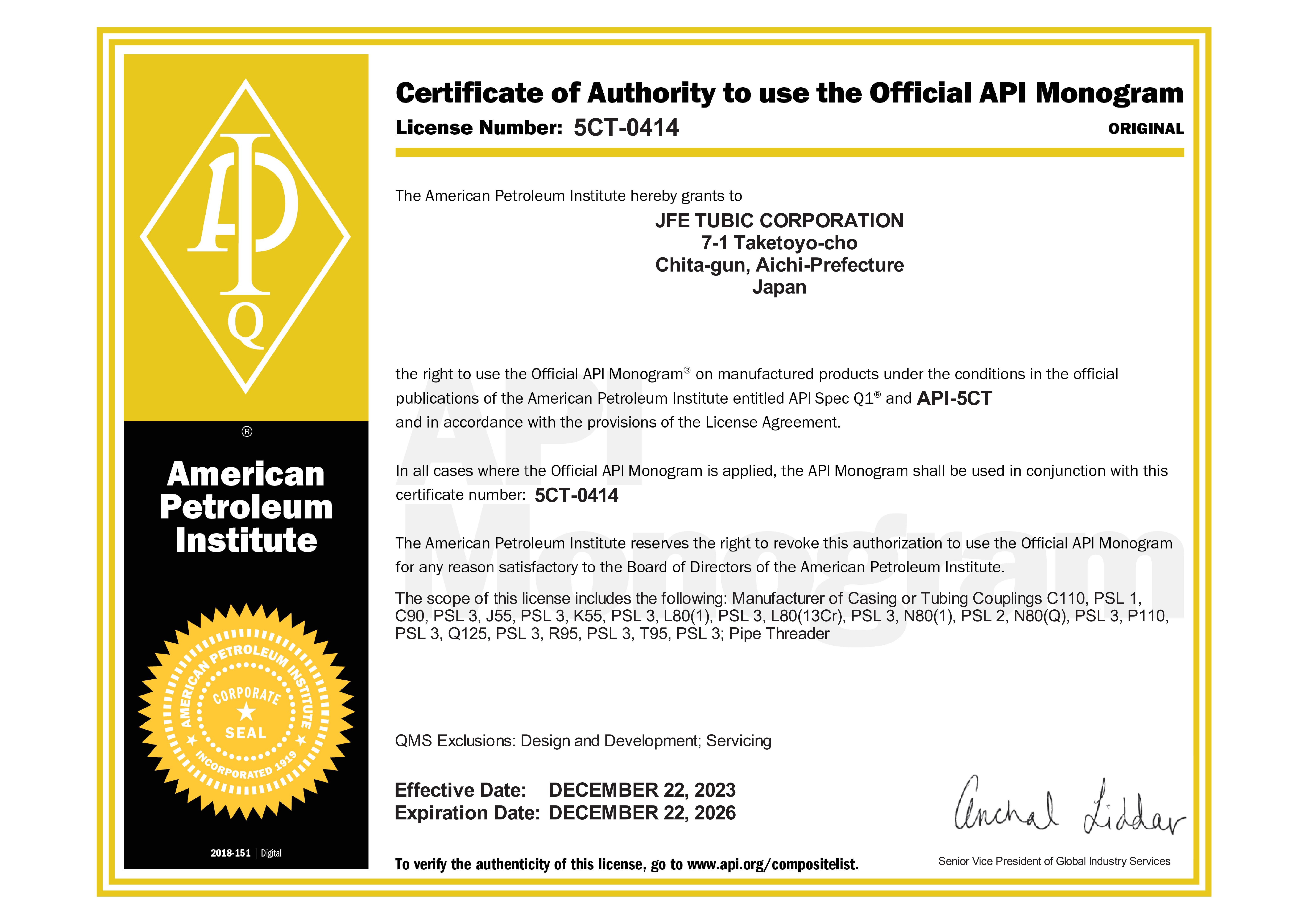 American Petroleum Institute (API) 