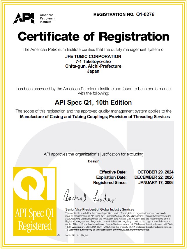 American Petroleum Institute (API) 