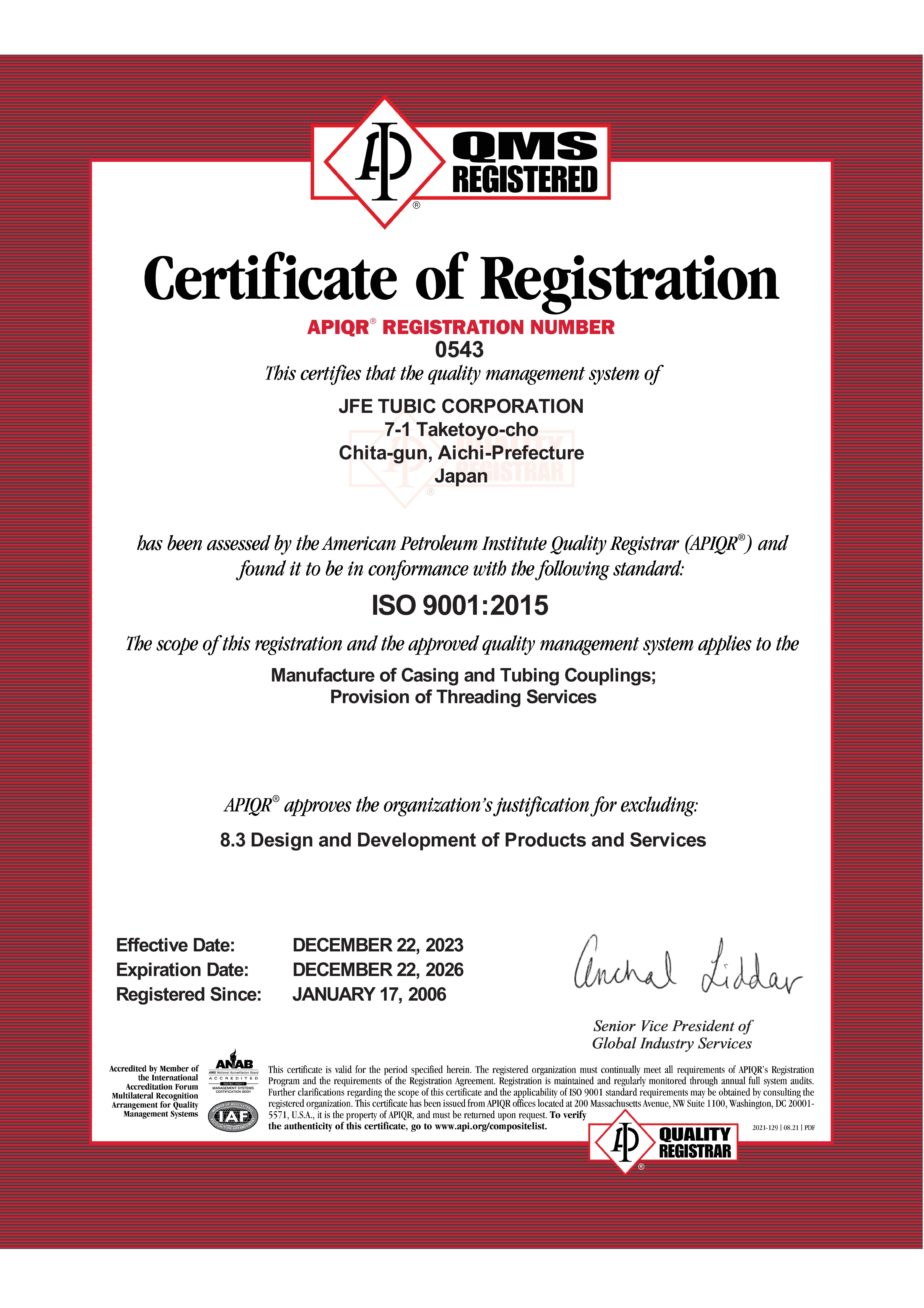 ISO 9001 2015