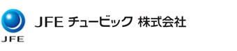 JFEチュービック株式会社